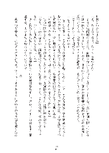 お嬢様はAがお好き！, 日本語