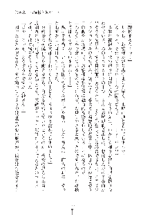 お嬢様はAがお好き！, 日本語