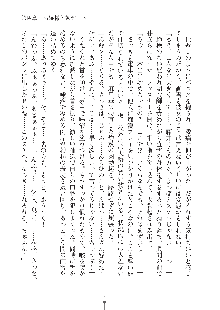 お嬢様はAがお好き！, 日本語