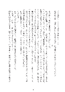 お嬢様はAがお好き！, 日本語