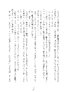 お嬢様はAがお好き！, 日本語