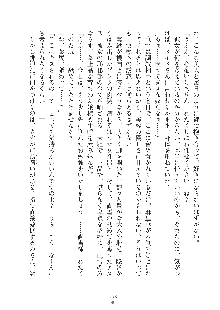 お嬢様はAがお好き！, 日本語