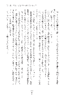 お嬢様はAがお好き！, 日本語