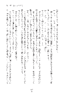 ミルク学園 にゅ～生徒会パラダイス, 日本語