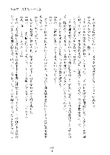 ミルク学園 にゅ～生徒会パラダイス, 日本語