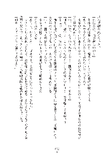 ミルク学園 にゅ～生徒会パラダイス, 日本語