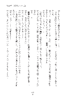 ミルク学園 にゅ～生徒会パラダイス, 日本語