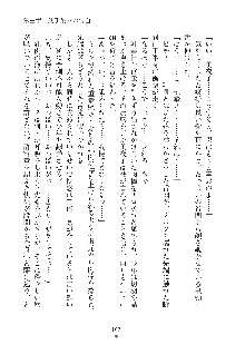 ミルク学園 にゅ～生徒会パラダイス, 日本語