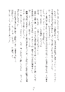 ミルク学園 にゅ～生徒会パラダイス, 日本語