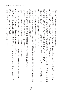 ミルク学園 にゅ～生徒会パラダイス, 日本語