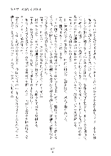 ミルク学園 にゅ～生徒会パラダイス, 日本語