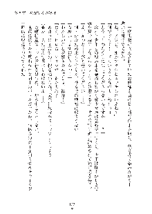 ミルク学園 にゅ～生徒会パラダイス, 日本語