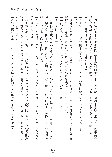 ミルク学園 にゅ～生徒会パラダイス, 日本語