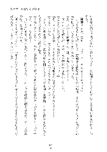 ミルク学園 にゅ～生徒会パラダイス, 日本語