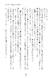 ミルク学園 にゅ～生徒会パラダイス, 日本語