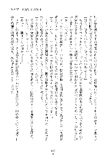 ミルク学園 にゅ～生徒会パラダイス, 日本語