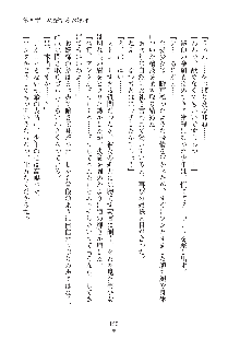 ミルク学園 にゅ～生徒会パラダイス, 日本語