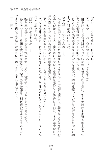 ミルク学園 にゅ～生徒会パラダイス, 日本語