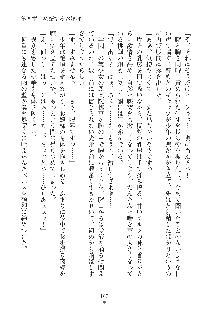 ミルク学園 にゅ～生徒会パラダイス, 日本語