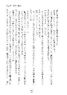 ミルク学園 にゅ～生徒会パラダイス, 日本語