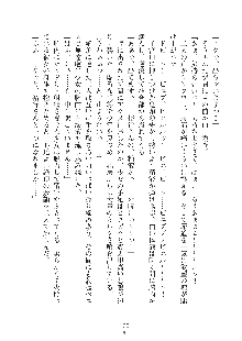 ミルク学園 にゅ～生徒会パラダイス, 日本語