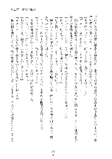 ミルク学園 にゅ～生徒会パラダイス, 日本語