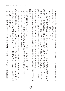 ミルク学園 にゅ～生徒会パラダイス, 日本語