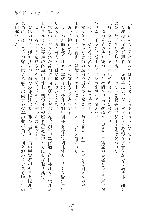 ミルク学園 にゅ～生徒会パラダイス, 日本語