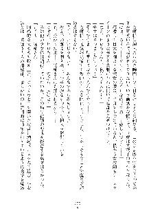 ミルク学園 にゅ～生徒会パラダイス, 日本語