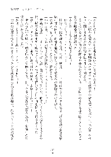 ミルク学園 にゅ～生徒会パラダイス, 日本語