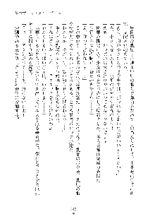 ミルク学園 にゅ～生徒会パラダイス, 日本語