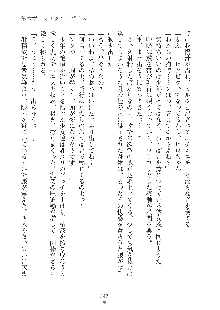 ミルク学園 にゅ～生徒会パラダイス, 日本語