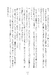 ミルク学園 にゅ～生徒会パラダイス, 日本語