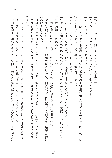 ミルク学園 にゅ～生徒会パラダイス, 日本語