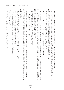 ミルク学園 にゅ～生徒会パラダイス, 日本語