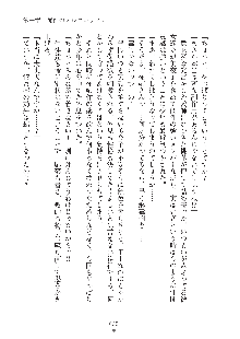 ミルク学園 にゅ～生徒会パラダイス, 日本語