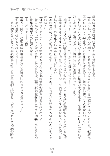 ミルク学園 にゅ～生徒会パラダイス, 日本語