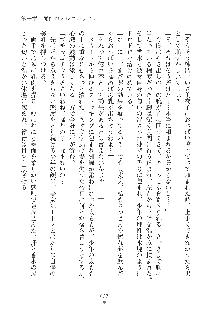 ミルク学園 にゅ～生徒会パラダイス, 日本語