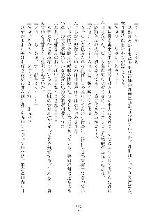 ミルク学園 にゅ～生徒会パラダイス, 日本語