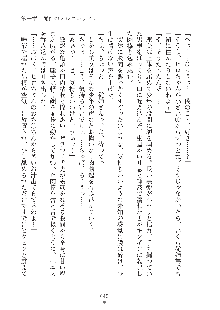 ミルク学園 にゅ～生徒会パラダイス, 日本語