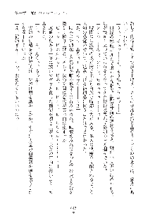 ミルク学園 にゅ～生徒会パラダイス, 日本語