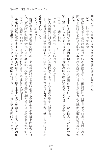 ミルク学園 にゅ～生徒会パラダイス, 日本語