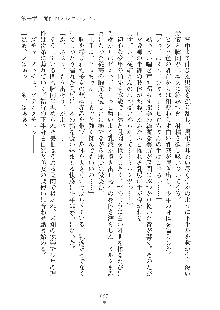 ミルク学園 にゅ～生徒会パラダイス, 日本語