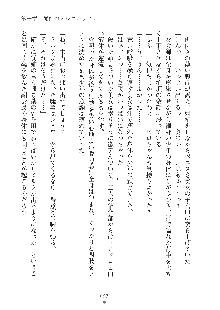 ミルク学園 にゅ～生徒会パラダイス, 日本語