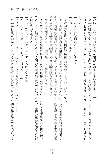 ミルク学園 にゅ～生徒会パラダイス, 日本語