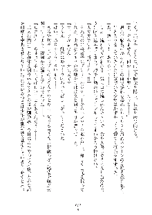 ミルク学園 にゅ～生徒会パラダイス, 日本語