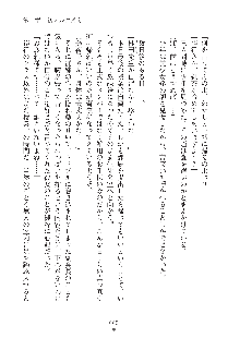 ミルク学園 にゅ～生徒会パラダイス, 日本語