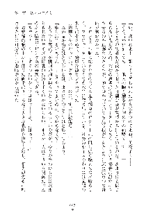 ミルク学園 にゅ～生徒会パラダイス, 日本語