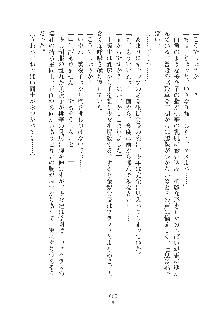 ミルク学園 にゅ～生徒会パラダイス, 日本語