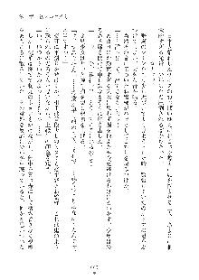 ミルク学園 にゅ～生徒会パラダイス, 日本語